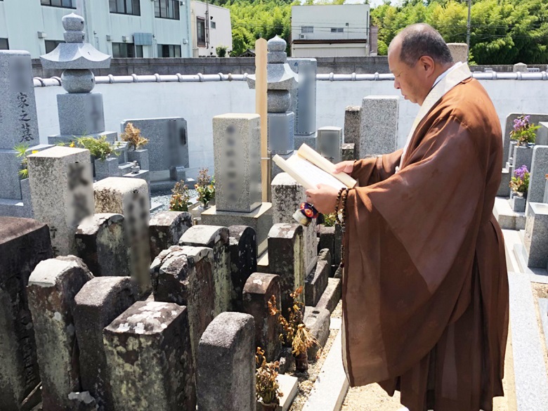 閉眼法要・お性根抜き