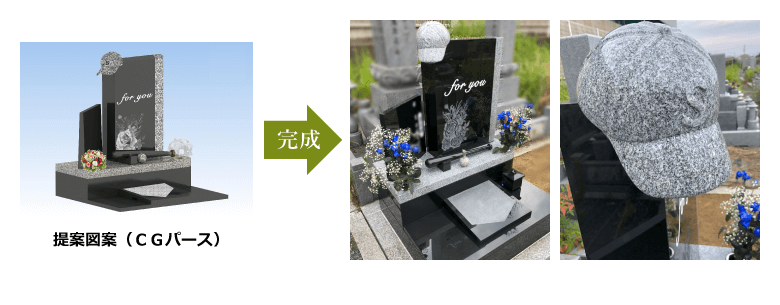 デザイン提案力