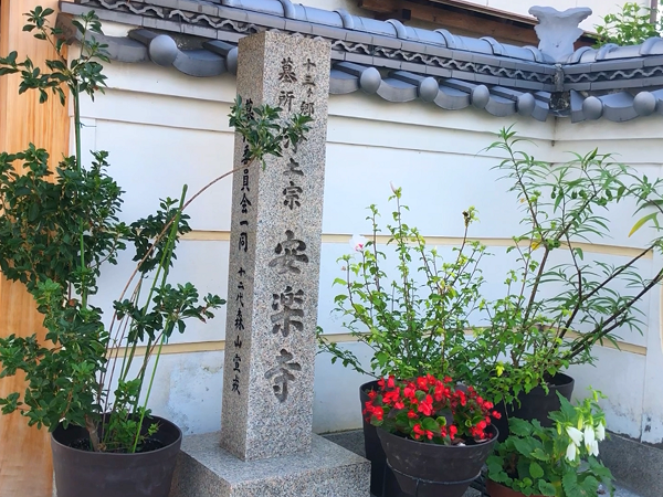 宗教自由の寺院内樹木葬