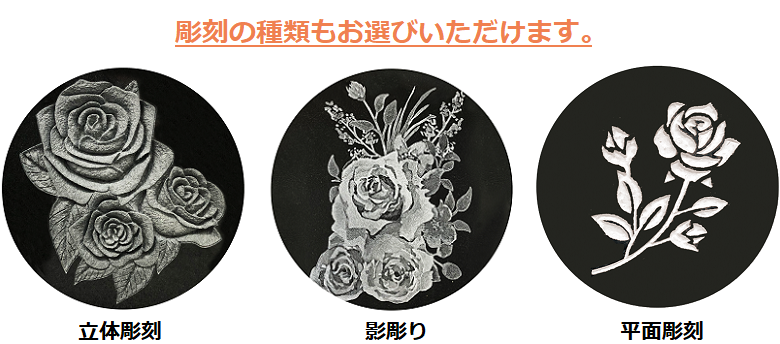 立体彫刻・象嵌彫刻・影彫り