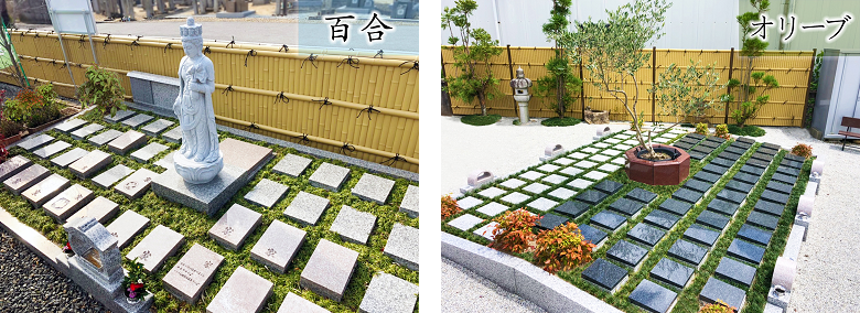 樹木葬墓｜２名様まで個別納骨可能プラン