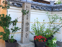 宗教自由の寺院内樹木葬