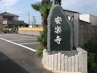 駐車場の目の前